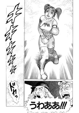 Ammo Vol 3 Page #43