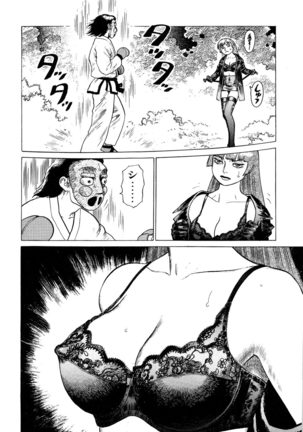 Ammo Vol 3 Page #82