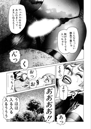 Ammo Vol 3 Page #107