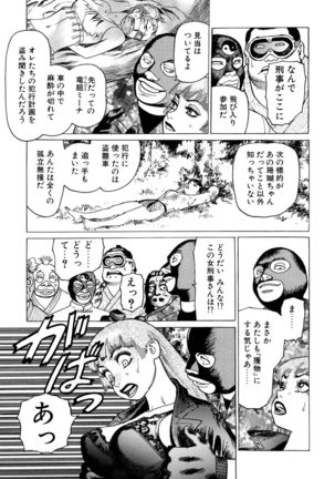 Ammo Vol 3 Page #69