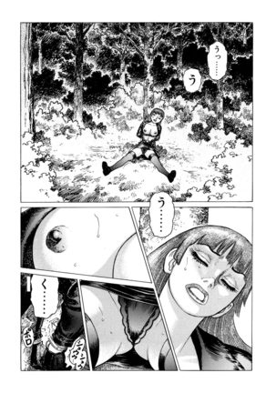 Ammo Vol 3 Page #74
