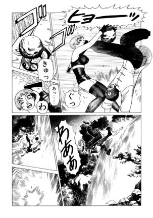 Ammo Vol 3 Page #133