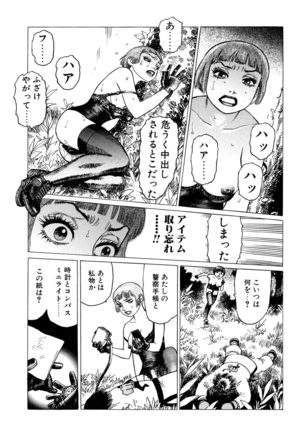 Ammo Vol 3 Page #115