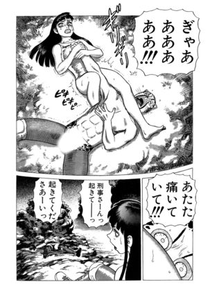 Ammo Vol 3 Page #198