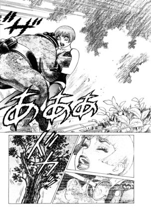 Ammo Vol 3 Page #102