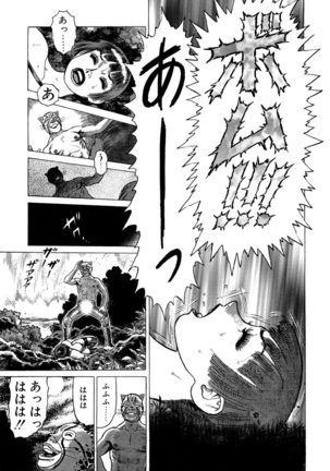 Ammo Vol 3 Page #195