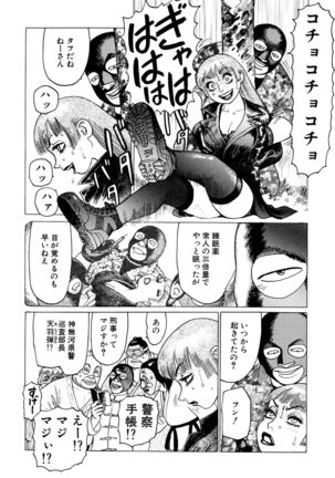 Ammo Vol 3 Page #68