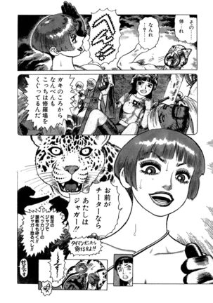 Ammo Vol 3 Page #214