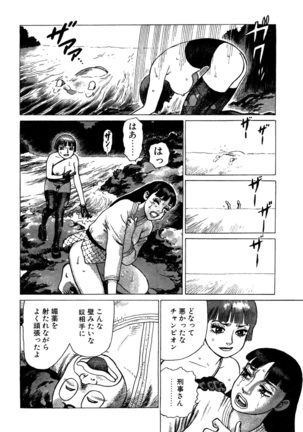 Ammo Vol 3 Page #160