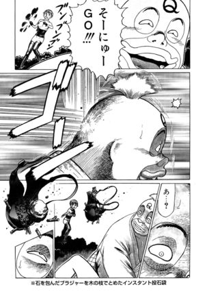 Ammo Vol 3 Page #155