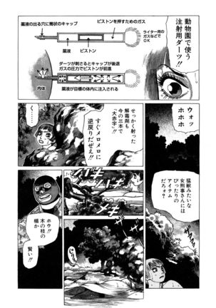 Ammo Vol 3 Page #166