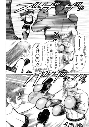 Ammo Vol 3 Page #86