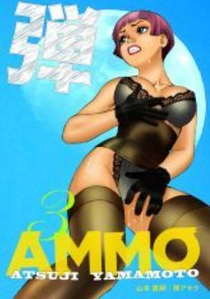 Ammo Vol 3 Page #219