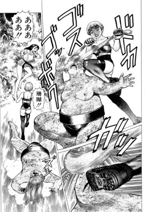 Ammo Vol 3 Page #99