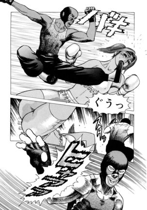 Ammo Vol 3 Page #36