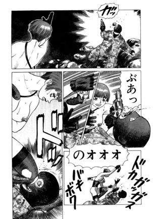 Ammo Vol 3 Page #182