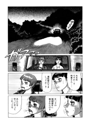 Ammo Vol 3 Page #215