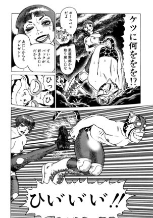 Ammo Vol 3 Page #212