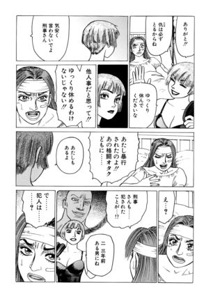 Ammo Vol 3 Page #52