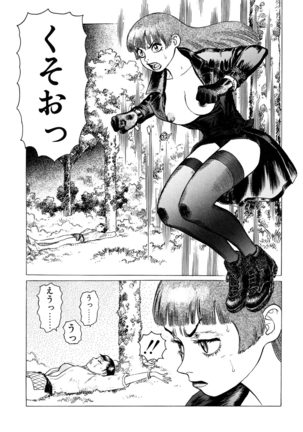 Ammo Vol 3 Page #75