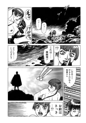 Ammo Vol 3 Page #183