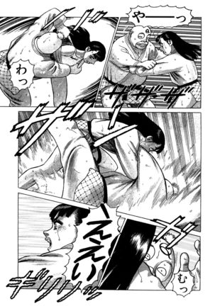 Ammo Vol 3 Page #141
