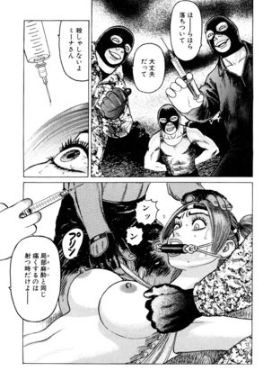 Ammo Vol 3 Page #27