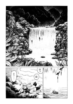Ammo Vol 3 Page #134