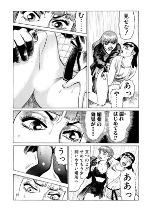 Ammo Vol 3 Page #79