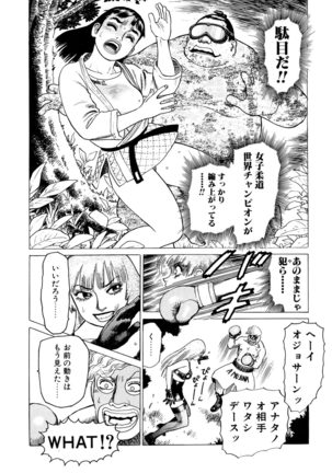 Ammo Vol 3 Page #92