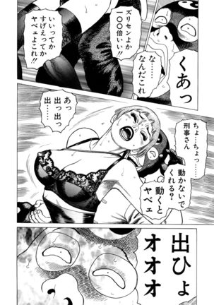 Ammo Vol 3 Page #130