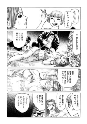 Ammo Vol 3 Page #48