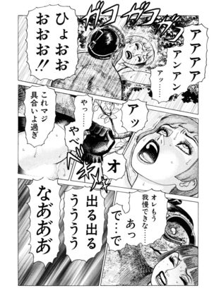 Ammo Vol 3 Page #110