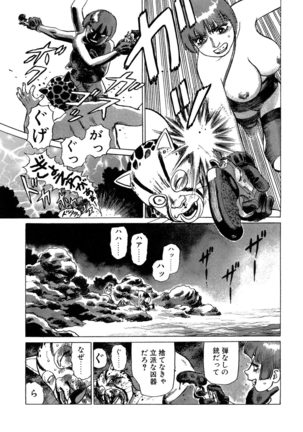 Ammo Vol 3 Page #213