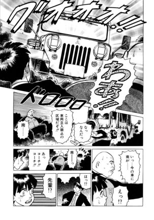 Ammo Vol 3 Page #55