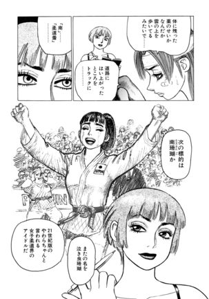 Ammo Vol 3 Page #51
