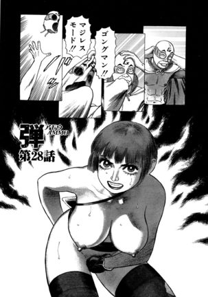 Ammo Vol 3 Page #185
