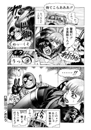 Ammo Vol 3 Page #56