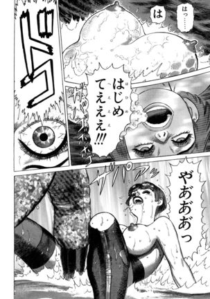 Ammo Vol 3 Page #174