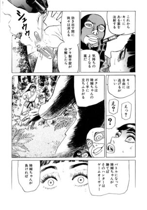 Ammo Vol 3 Page #62