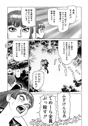 Ammo Vol 3 Page #77