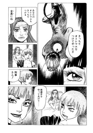 Ammo Vol 3 Page #53