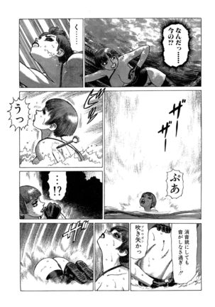 Ammo Vol 3 Page #163