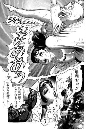 Ammo Vol 3 Page #147