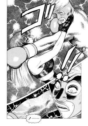 Ammo Vol 3 Page #94