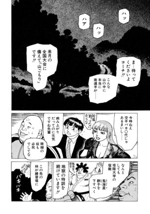 Ammo Vol 3 Page #54