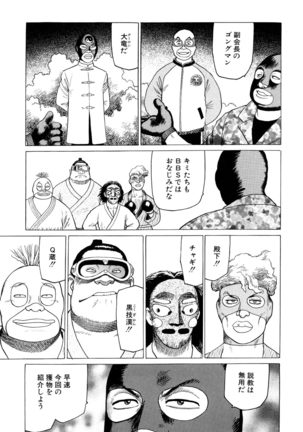 Ammo Vol 3 Page #59