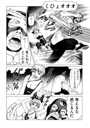 Ammo Vol 3 Page #132