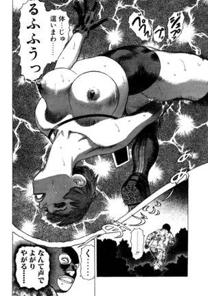 Ammo Vol 3 Page #172