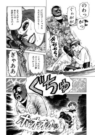 Ammo Vol 3 Page #178